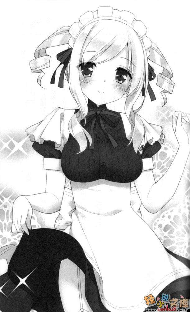 《这间教室被不回家社占领了》7 插图（18）