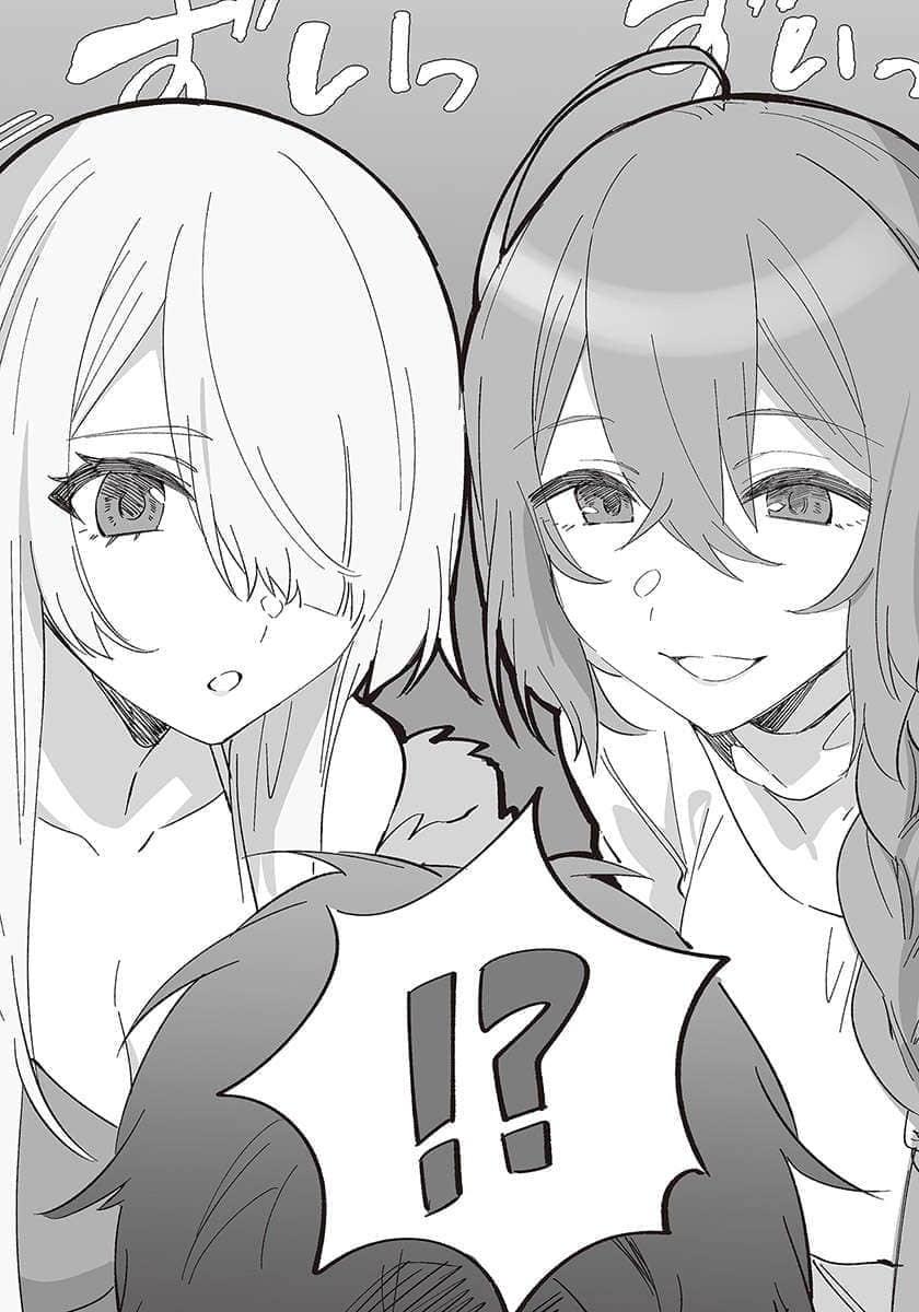《朋友的妹妹只缠着我》7 插图(7)