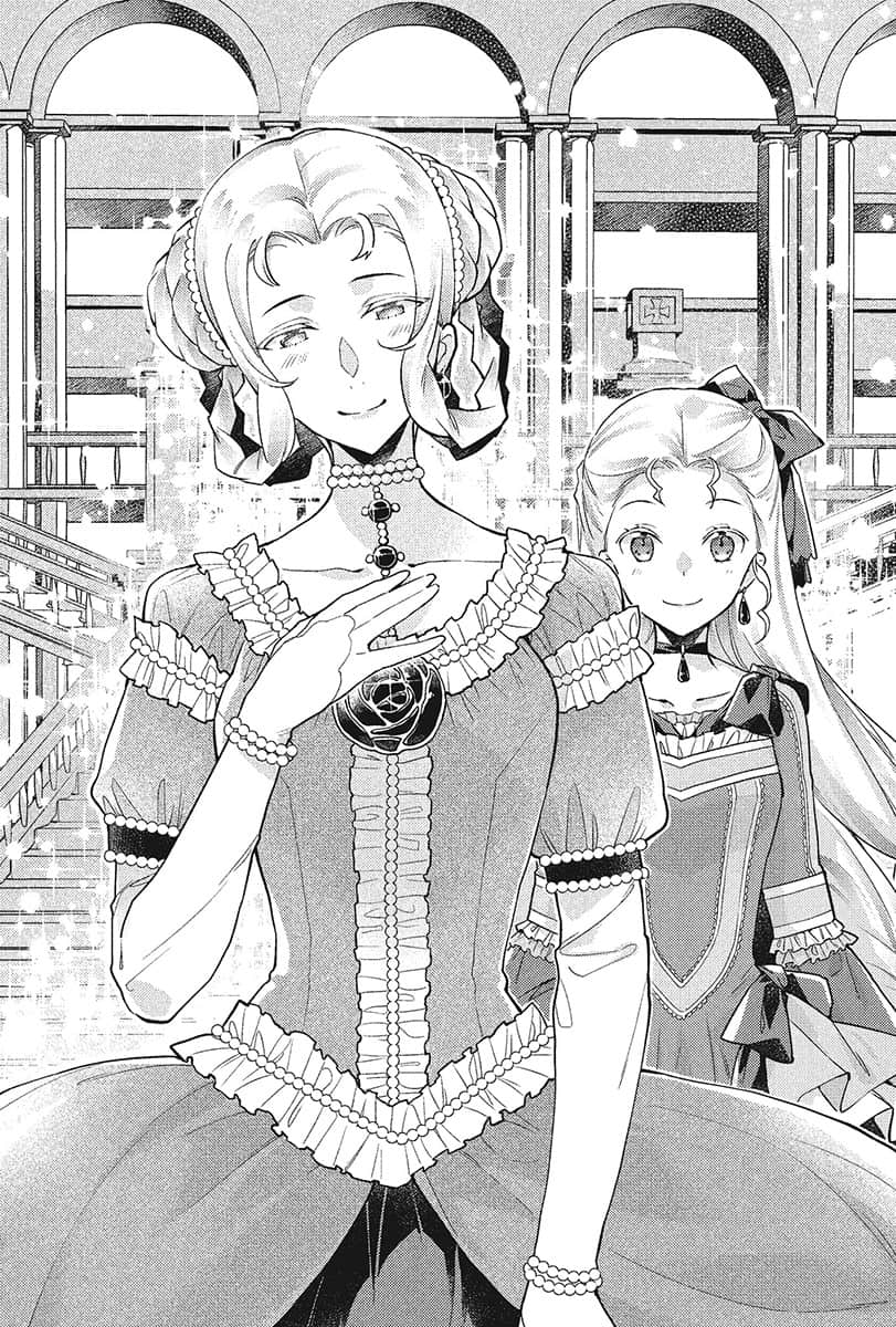 《聖女魔力無所不能》7 插圖（14）