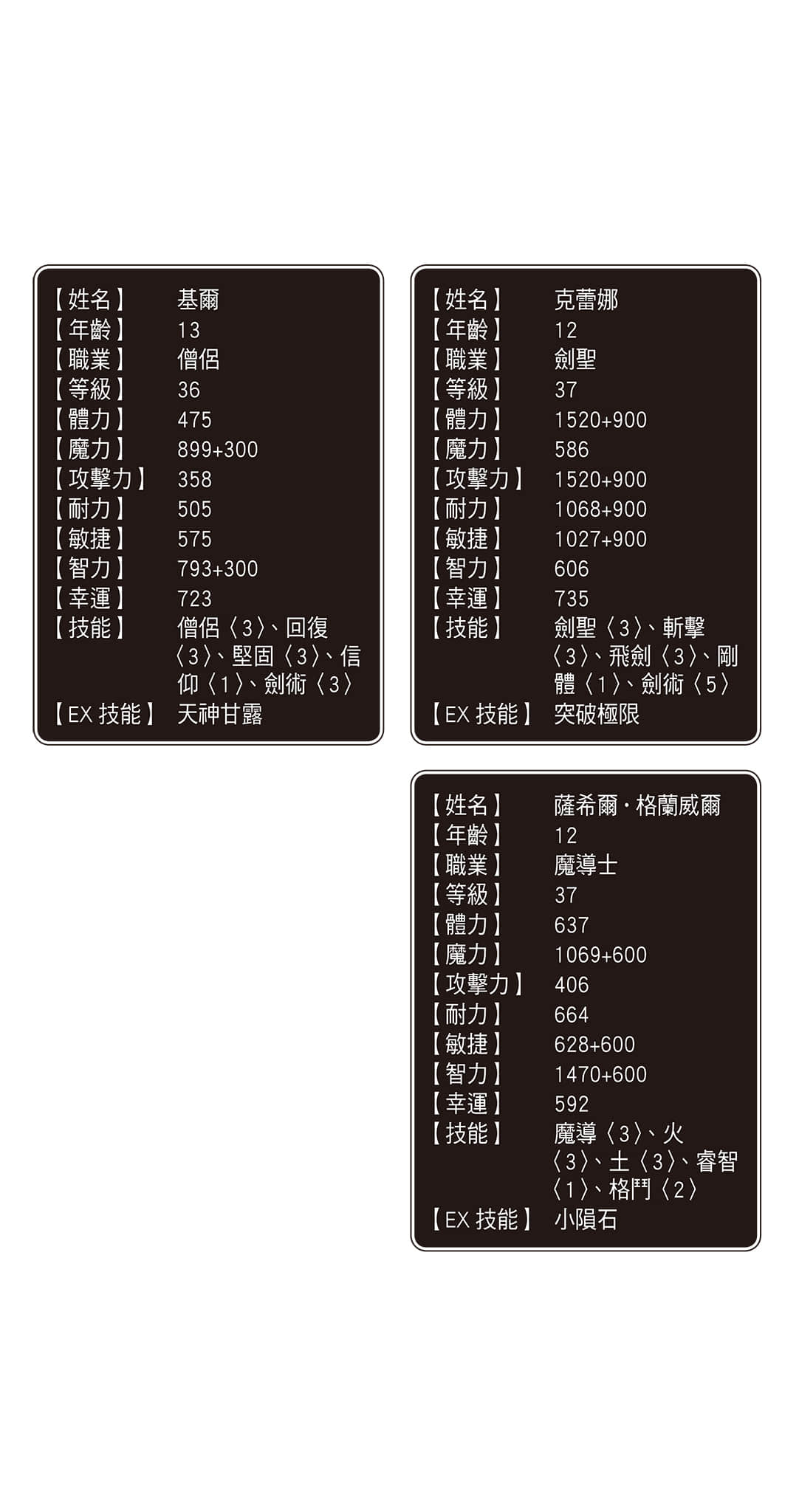 地狱模式 ～喜欢挑战特殊成就的玩家在废设定的异世界成为无双～小说插图（33）
