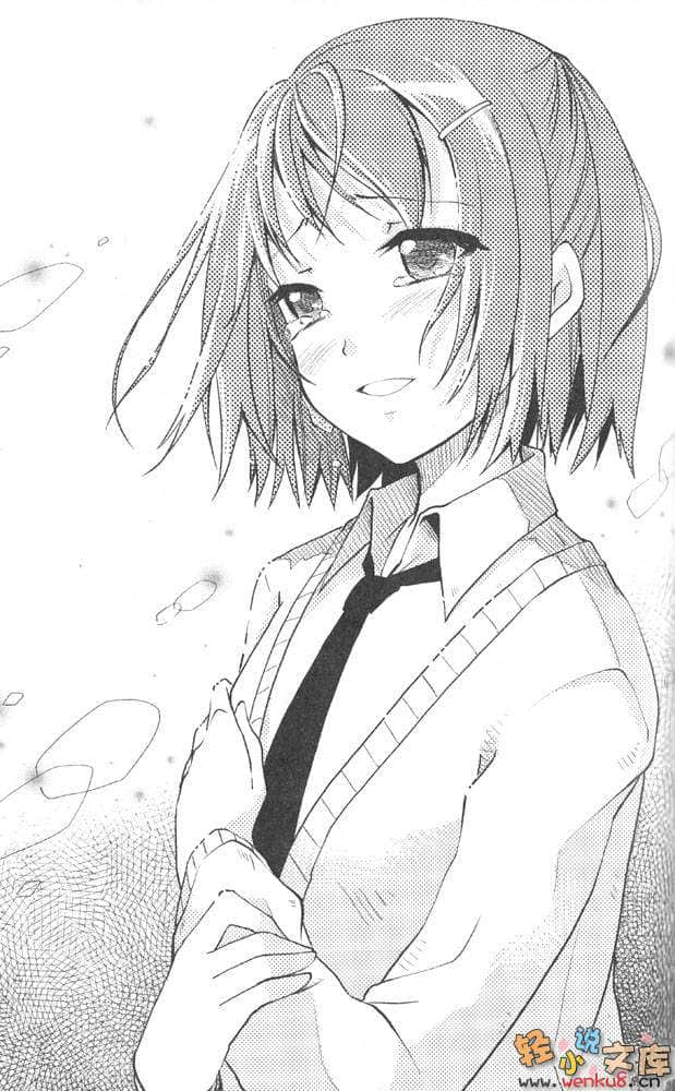 《我與男生與青春期妄想的她們》2 外宿又怎樣？ 插圖（17）
