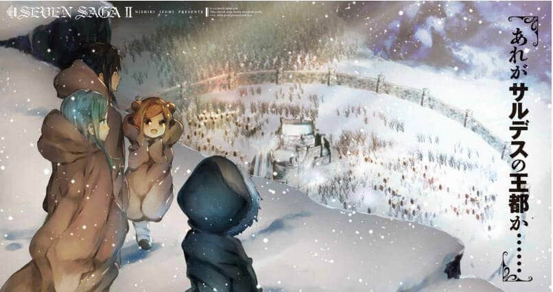 《七罪之旅》2 七大罪 冰之王国懒惰沉眠 插图（3）