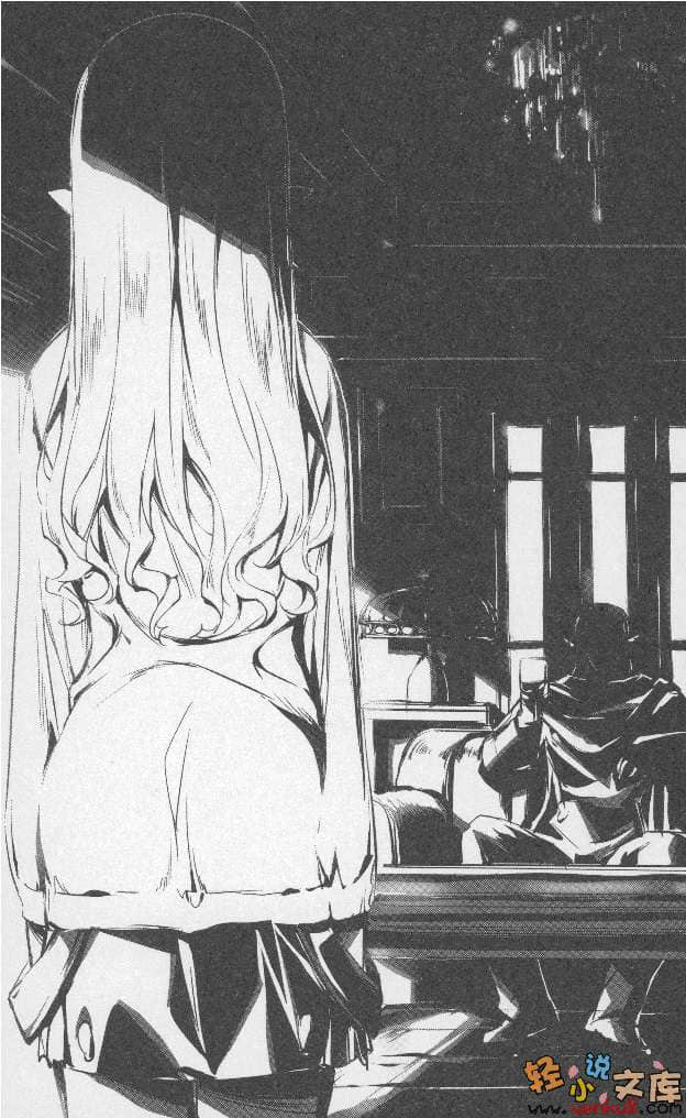 《浴血方舟 公元5000年的亚当》2 方舟都市的巫女 插图（13）