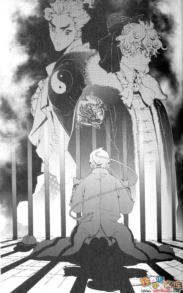 風水天戲小說插圖（2）