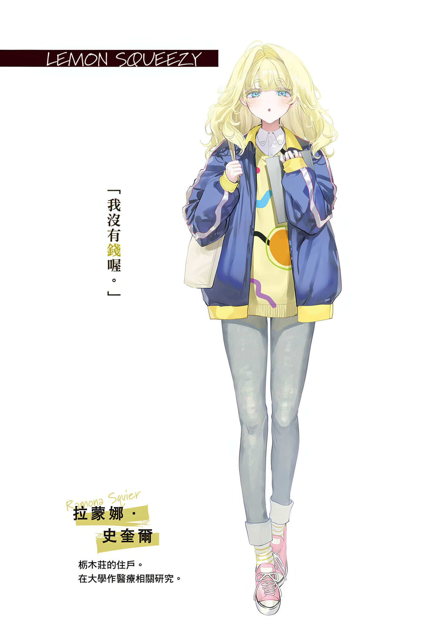 《靠死亡游戏混饭吃。》7 插图（7）