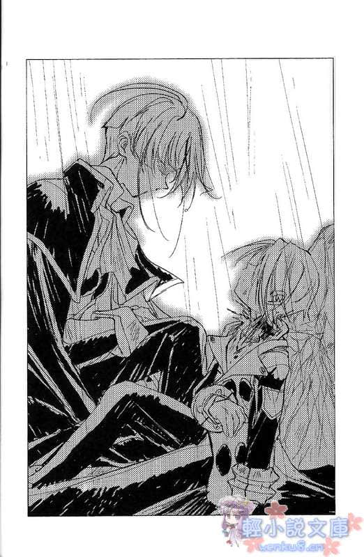 《EME　Black》2 与恶魔共舞的怪物之岛 插图（9）