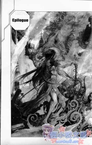 .hack／／CELL小说插图（29）