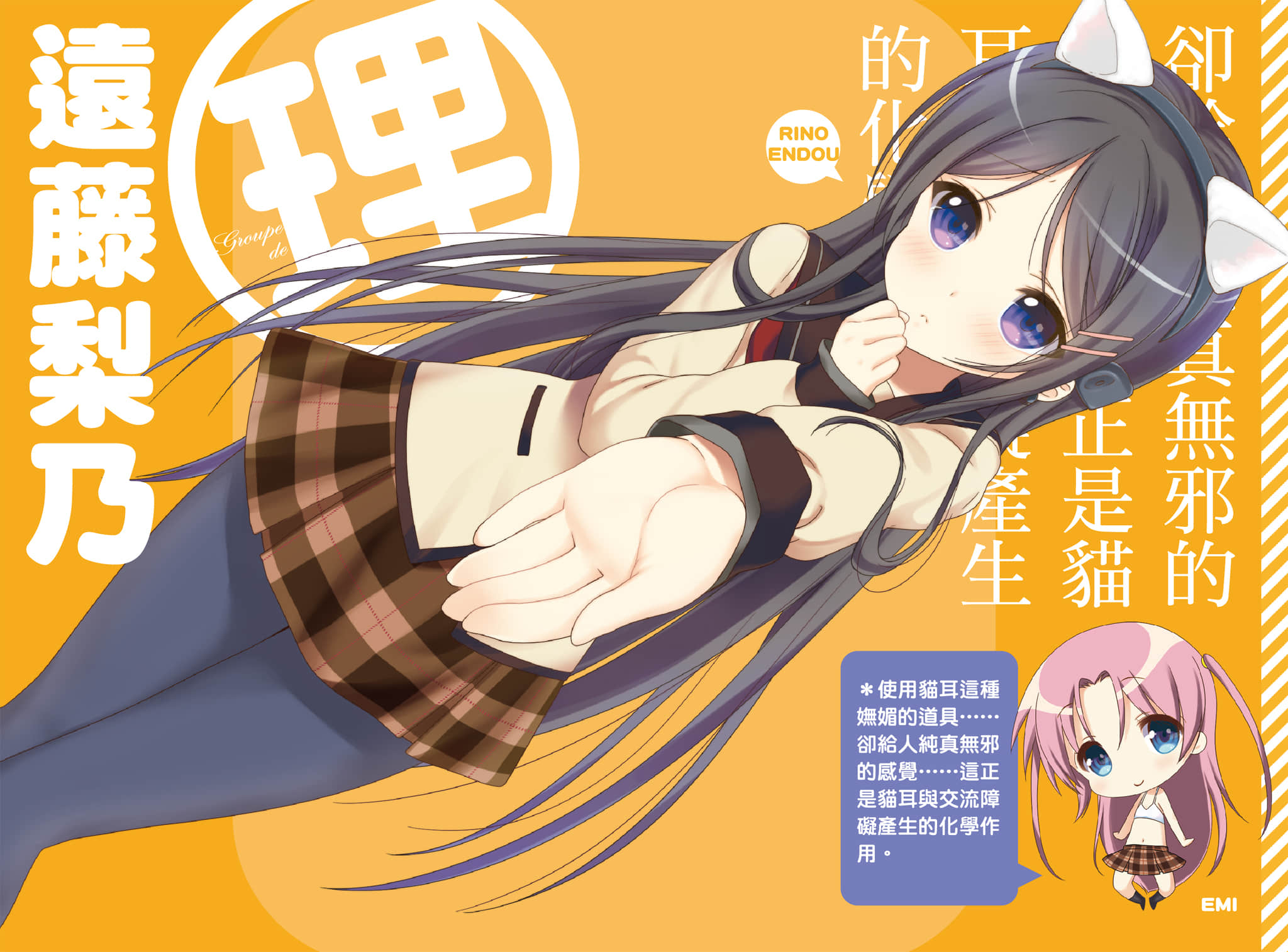 《人生》5 插图（4）