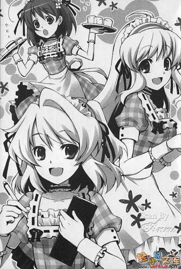 《Flyable heart 恋色甜点》1 插图（16）