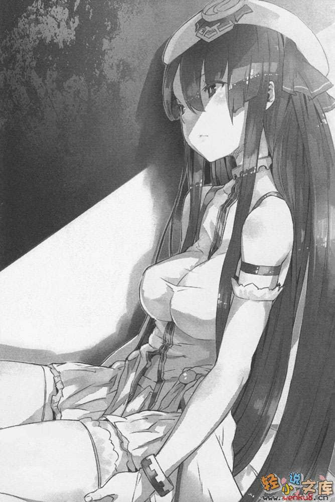 《十字架×王之证》1 吸血姬的护卫 插图（14）