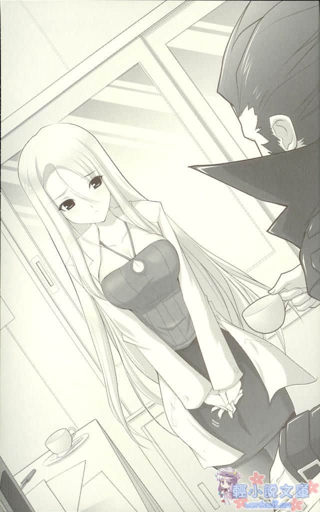 《学园歌剧》4 插图（8）