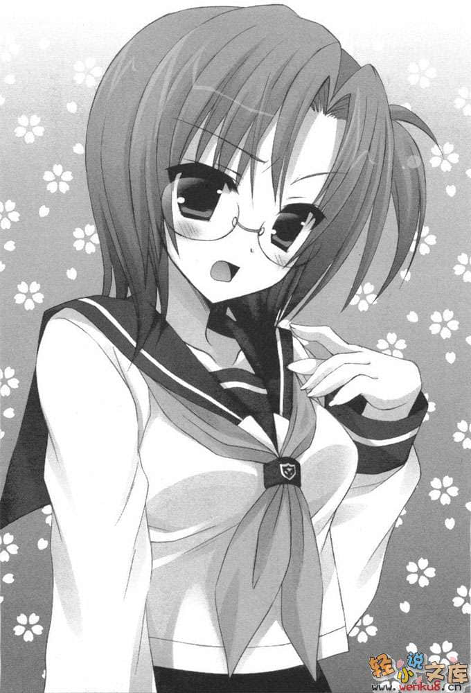 《C3魔幻三次方》9 插图（16）