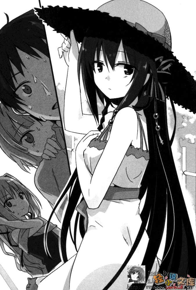 《我与她的绝对领域》4 插图（9）