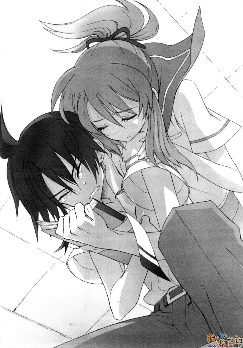 《机巧魔神》9 KLEIN Re-MIX 插图（19）