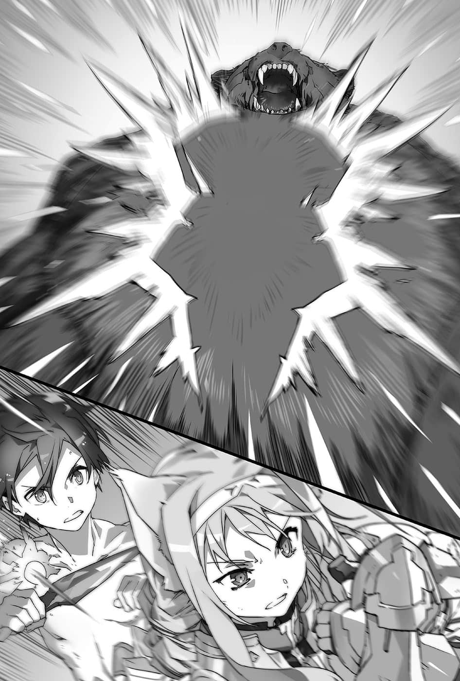 《刀劍神域 Sword Art Online》21 Unital Ring I 第五章插圖（1）