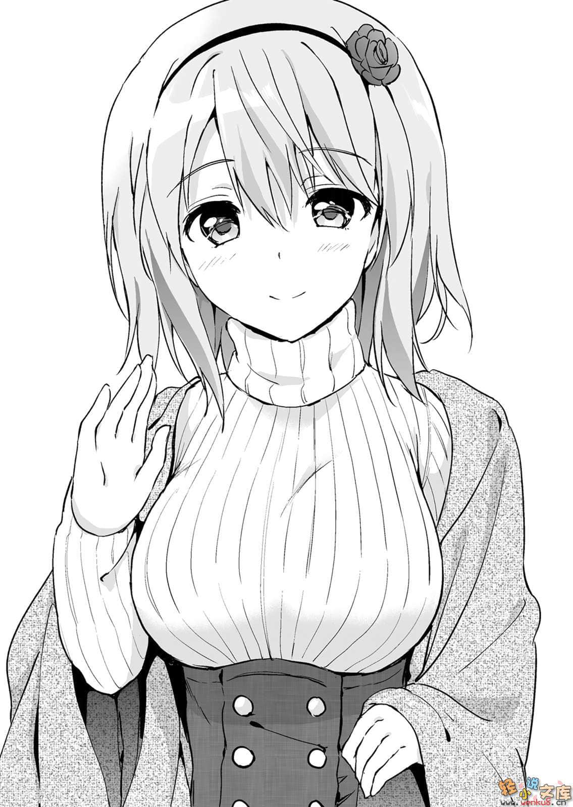 《我与她的漫画萌战记》2 插图（9）