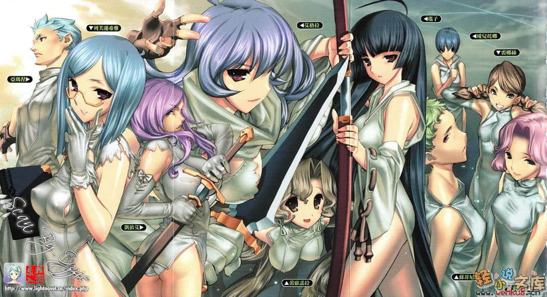 《钢铁白兔骑士团》5 插图（4）