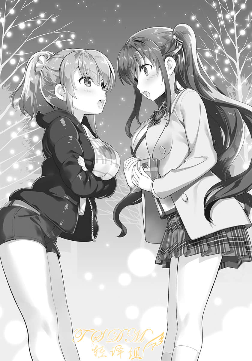 《29与JK》3 唯有JK能抚慰社畜 插图（14）