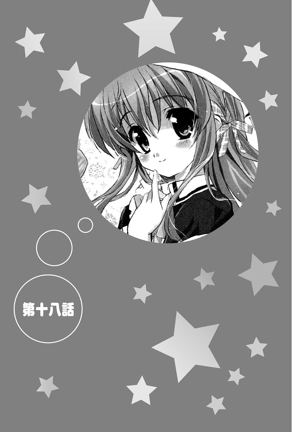 《乃木坂春香的秘密》5 插图（10）