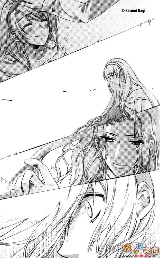 《神曲奏界 白》8 追忆纯白 插图（8）
