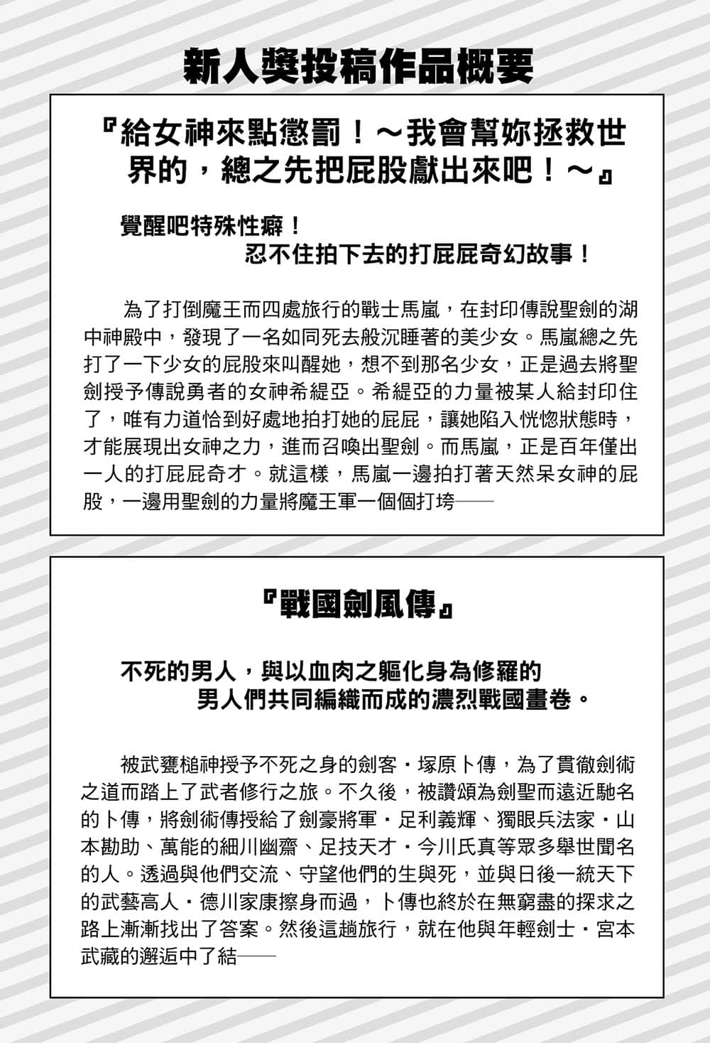《如果有妹妹就好了》5 插图（25）