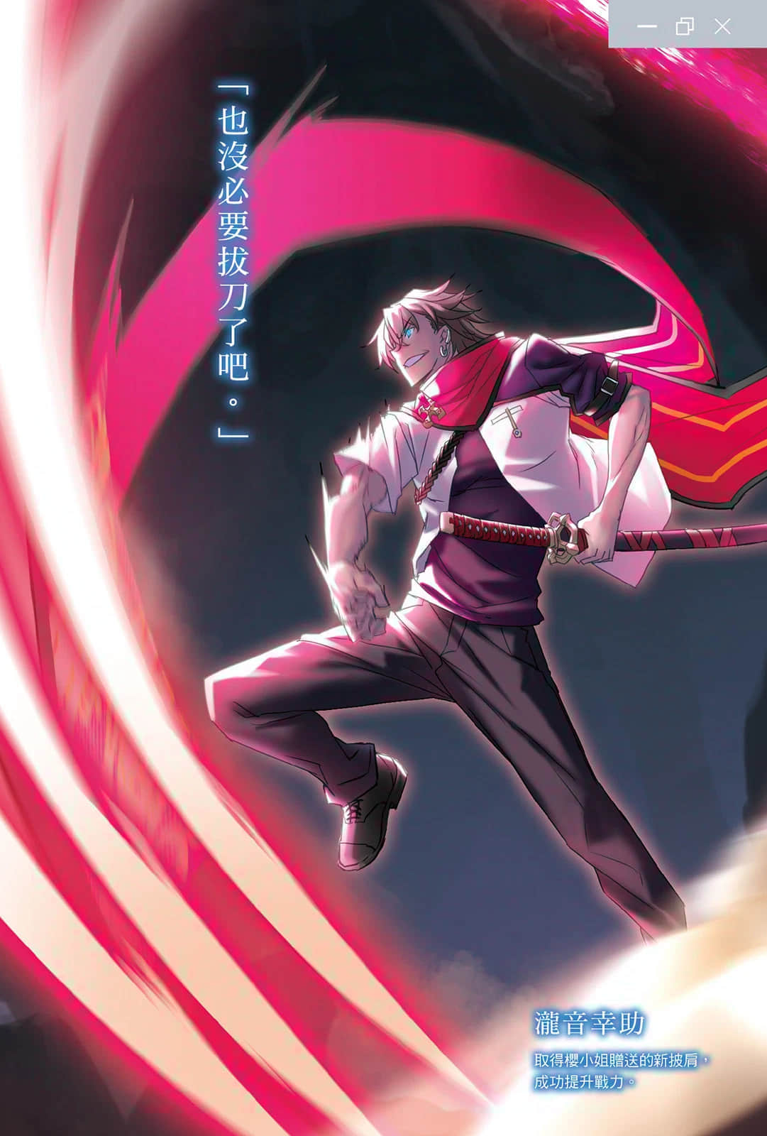 《魔法★探险家 转生为成人游戏万年男二又怎样，我要活用游戏知识自由生活》9 插图（4）