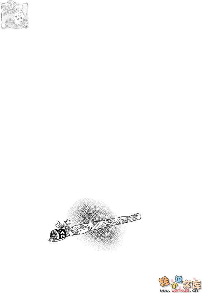 《都市冒险王》5 下 进攻！终极RPG 插图（22）
