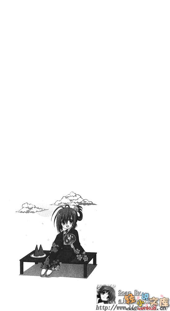 《小春原日和的育成日记》4 插图（17）