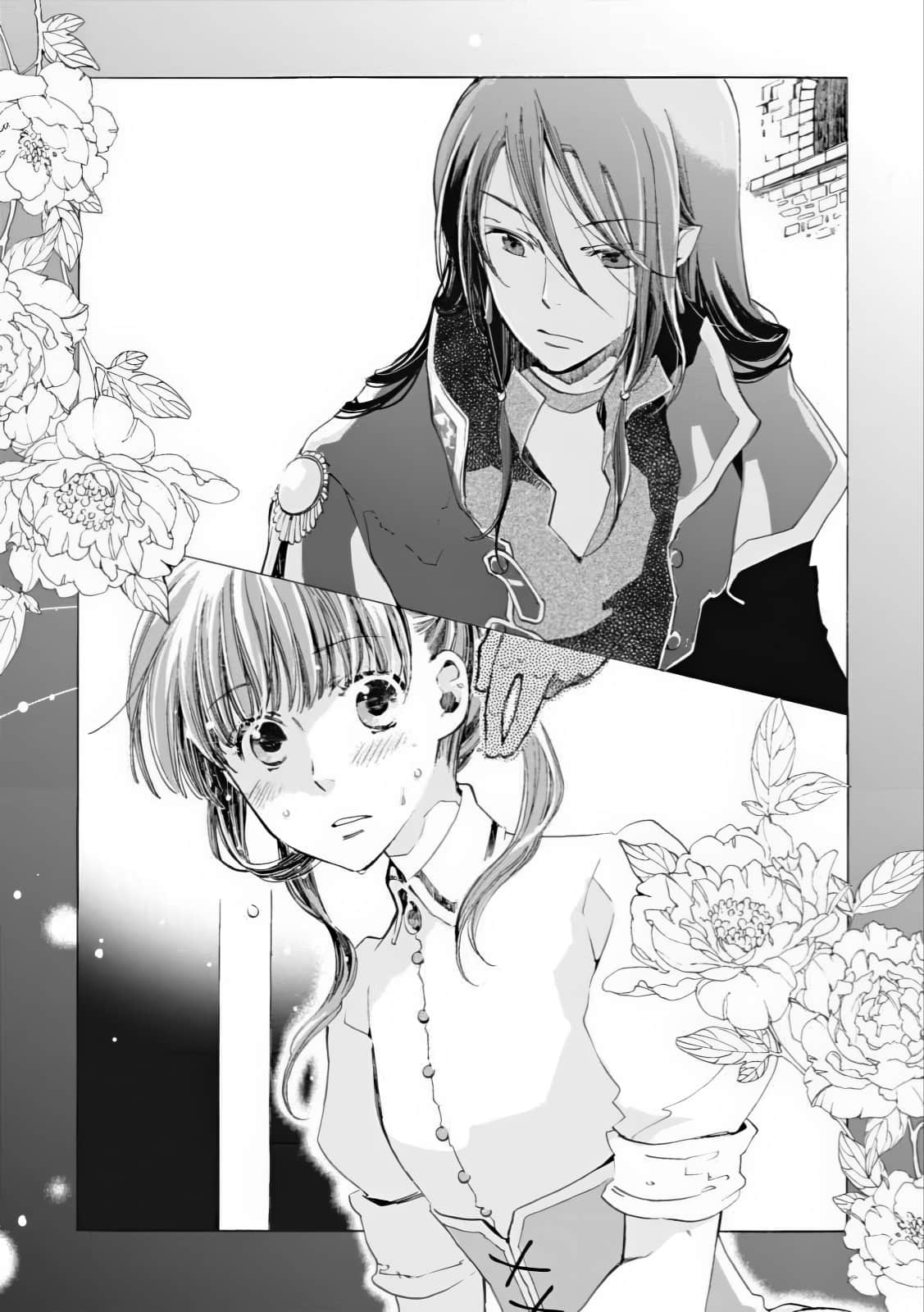 Sugar Apple Fairy Tale 砂糖林檎童话故事小说插图（18）