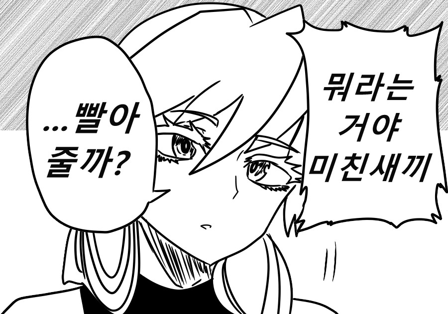 《【完結】登塔的狐神VTuber》EP.301~EP.350 EP.339 日常一如往常地運轉。插图（6）