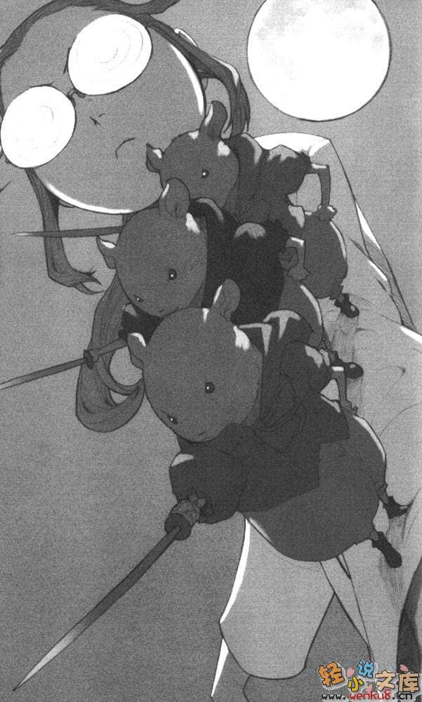《虚界怪造学》5 骗子魔女注视的未来 插图（16）