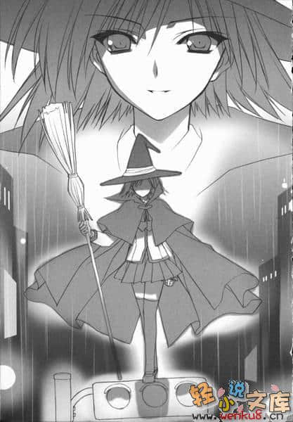 《空罐少女》第九罐 插圖（10）
