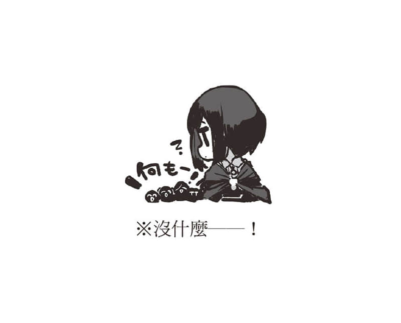 《靠着魔法藥水在異世界活下去！》7 第五十九章 第三人插圖（8）