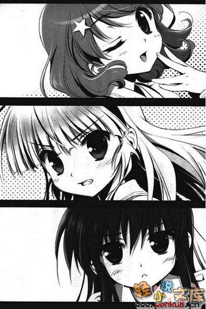 Over Image超异能游戏小说插图（4）