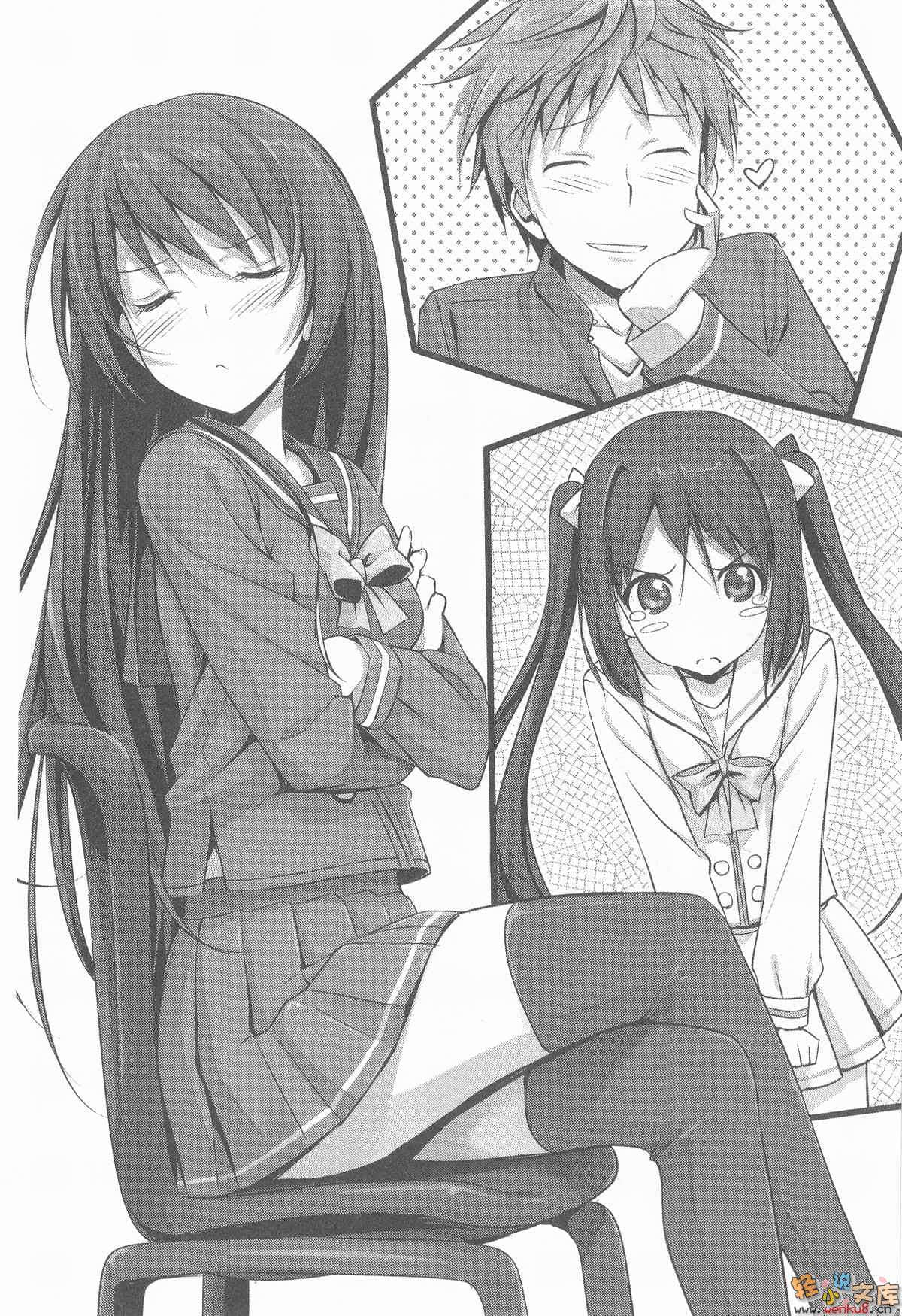 《舞星洒落的雷涅席库尔》4 插图（11）
