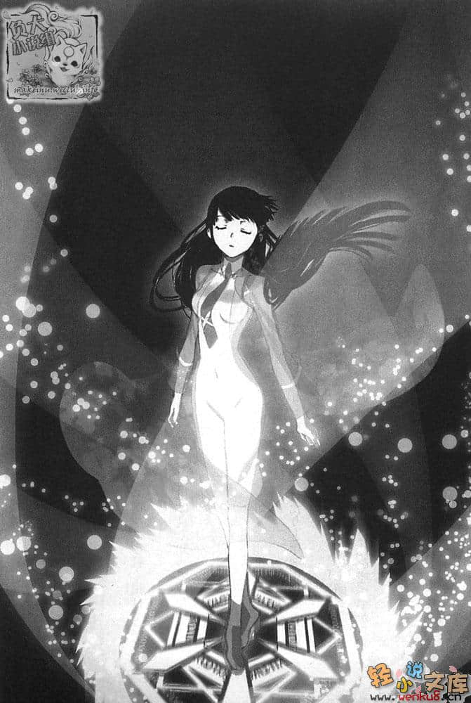 魔法科高中的劣等生小说插图（15）
