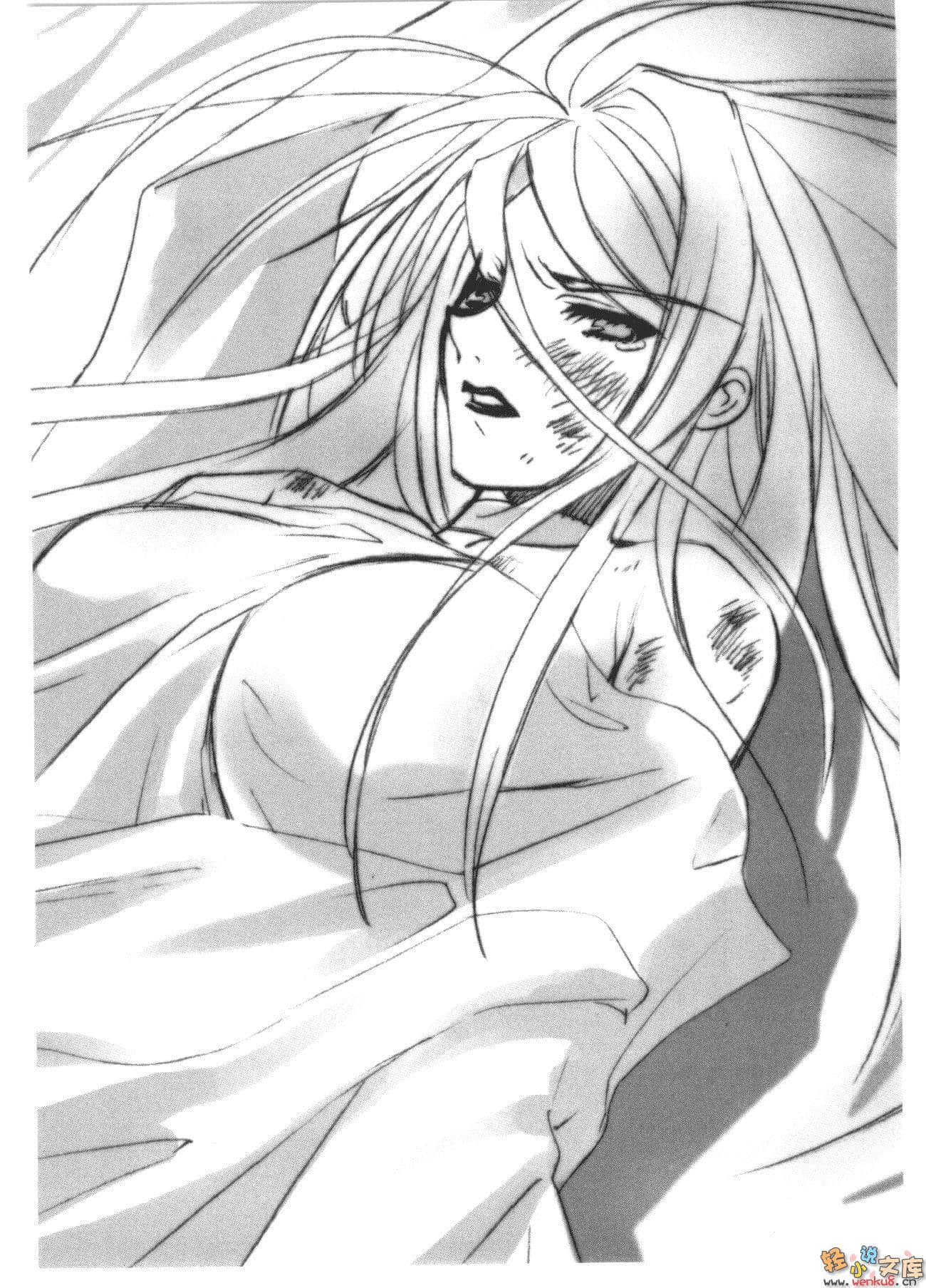 灼眼的夏娜小说插图（22）