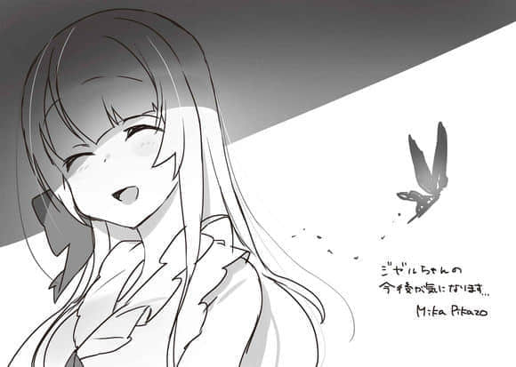 最强咒族转生~一个天才魔术师的惬意生活~小说插图（52）