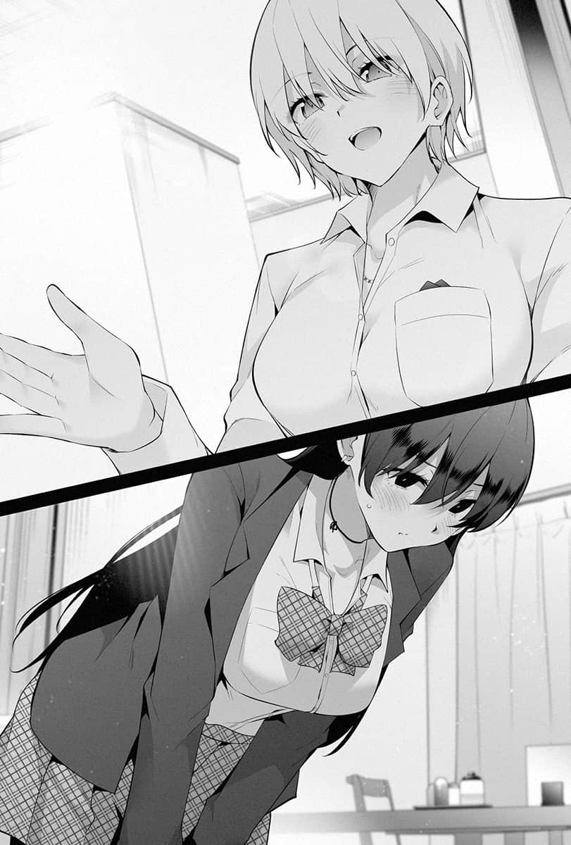 《被陌生女高中生囚禁的漫画家》3 插图（14）