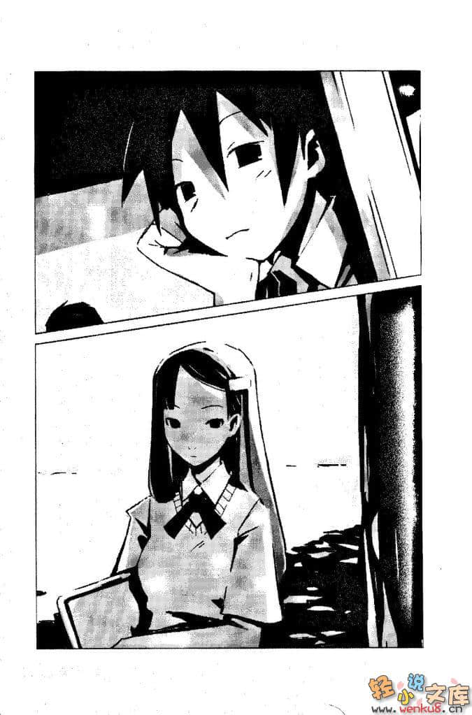 《打工魔法師》7 術者覺醒要靠跳兔子舞！？ 插圖（23）