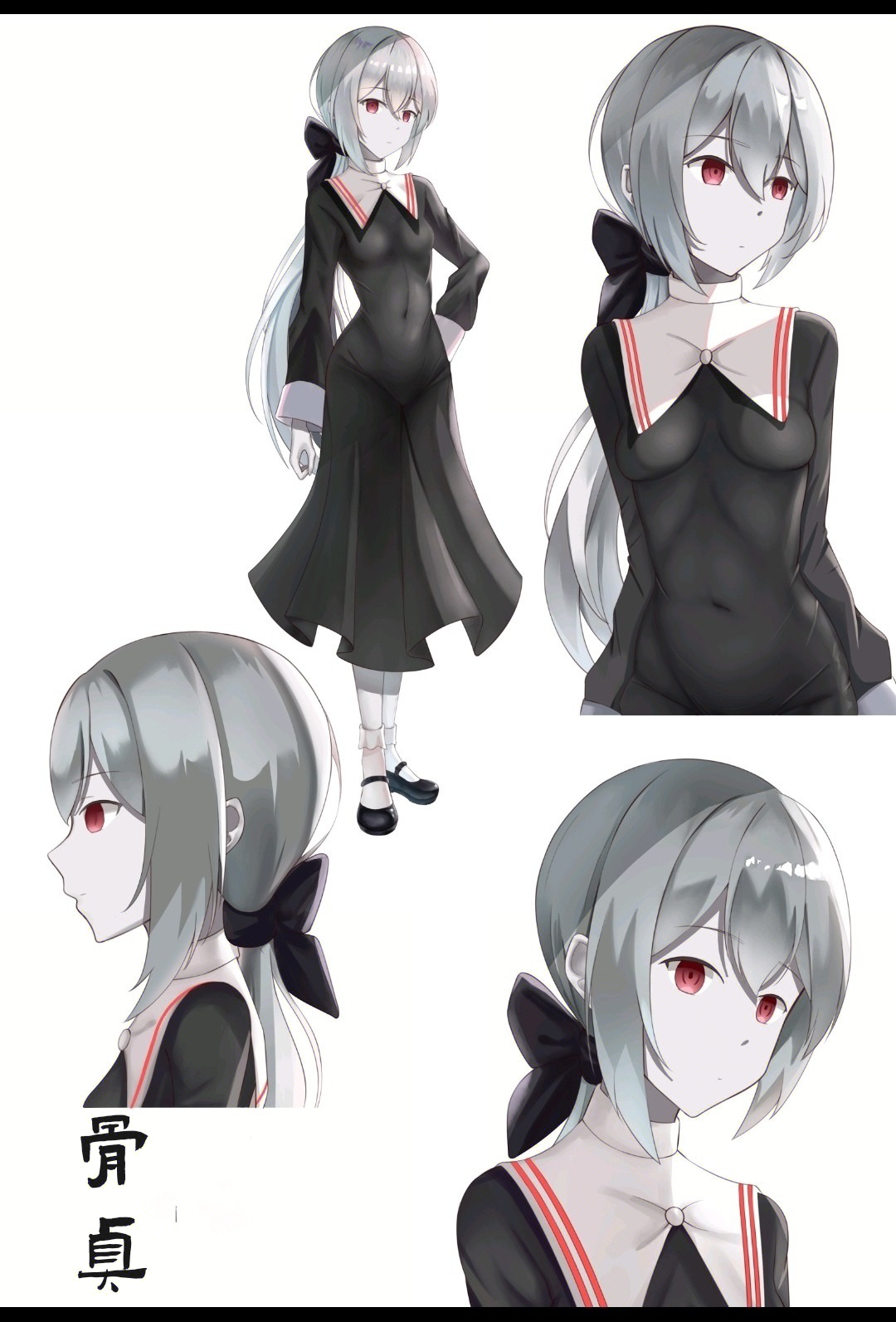 《旧日焚馆》1 黑·乳 插图（10）
