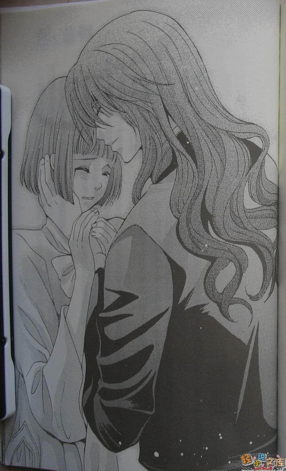 《桃源之藥》11 天上之花 永恆之戀 插圖（11）