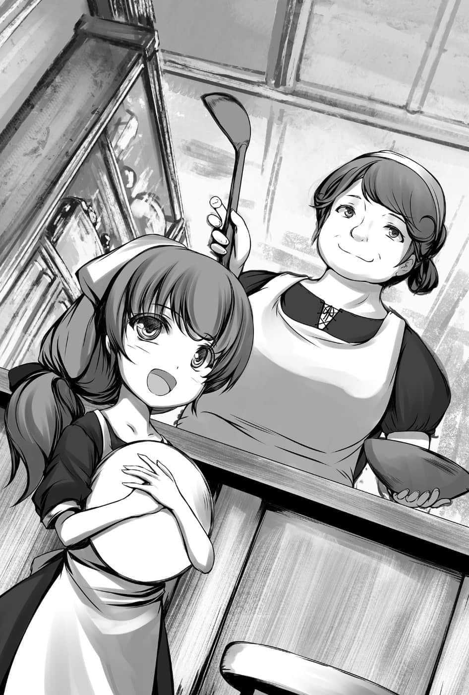 《里亚德录大地》1 序章插图(2)
