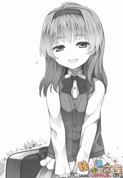 《就算是哥哥有爱就没问题了对吧》4 插图（18）