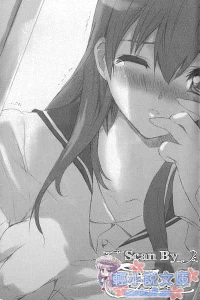 《ROOM NO.1301》短篇集2 插图（6）