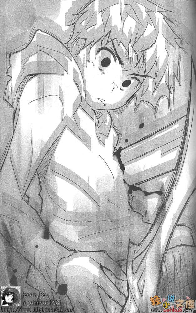 《龍之界點》11 魔法時間 插圖（16）