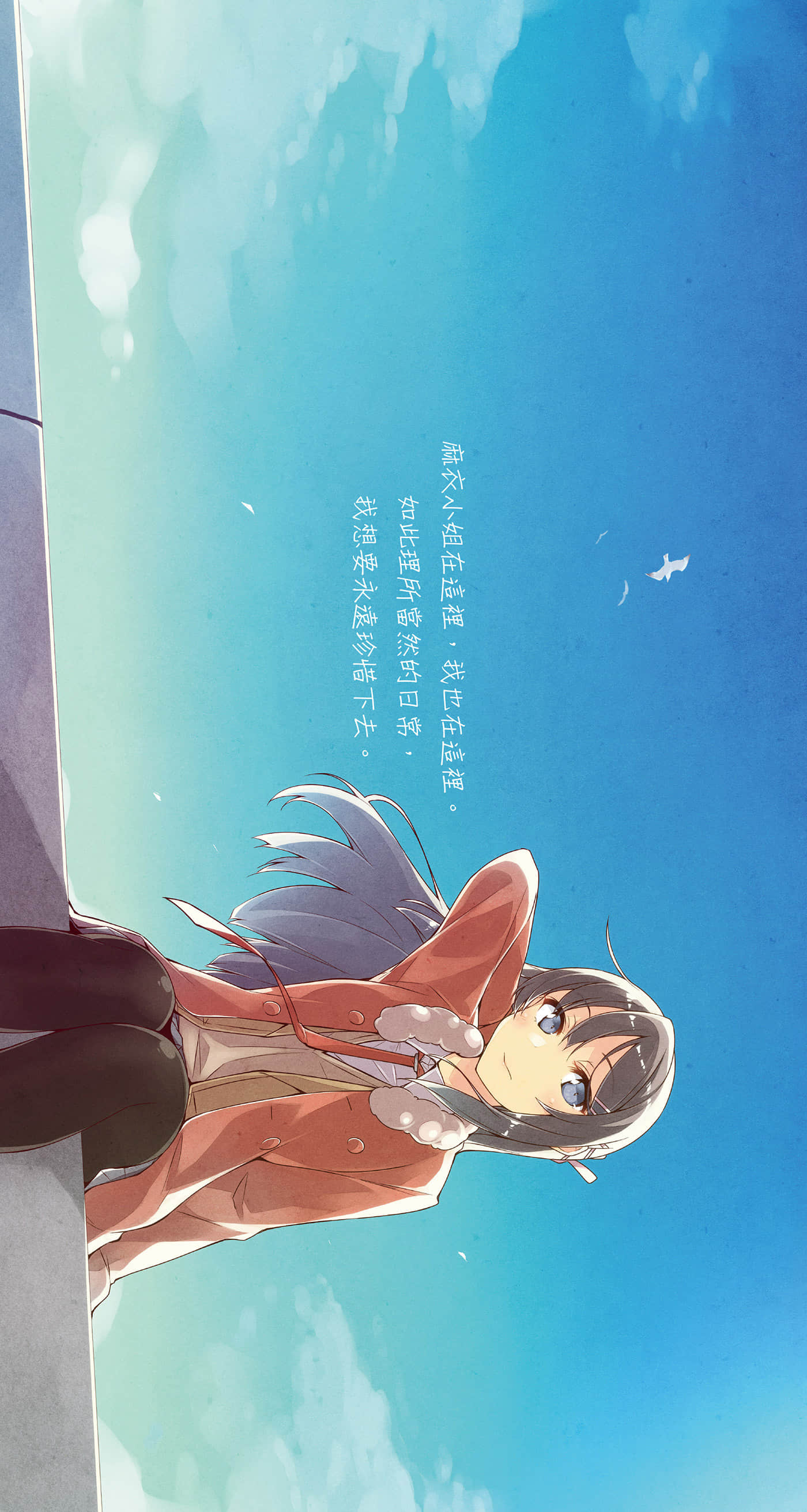 青春豬頭少年小說插圖（86）