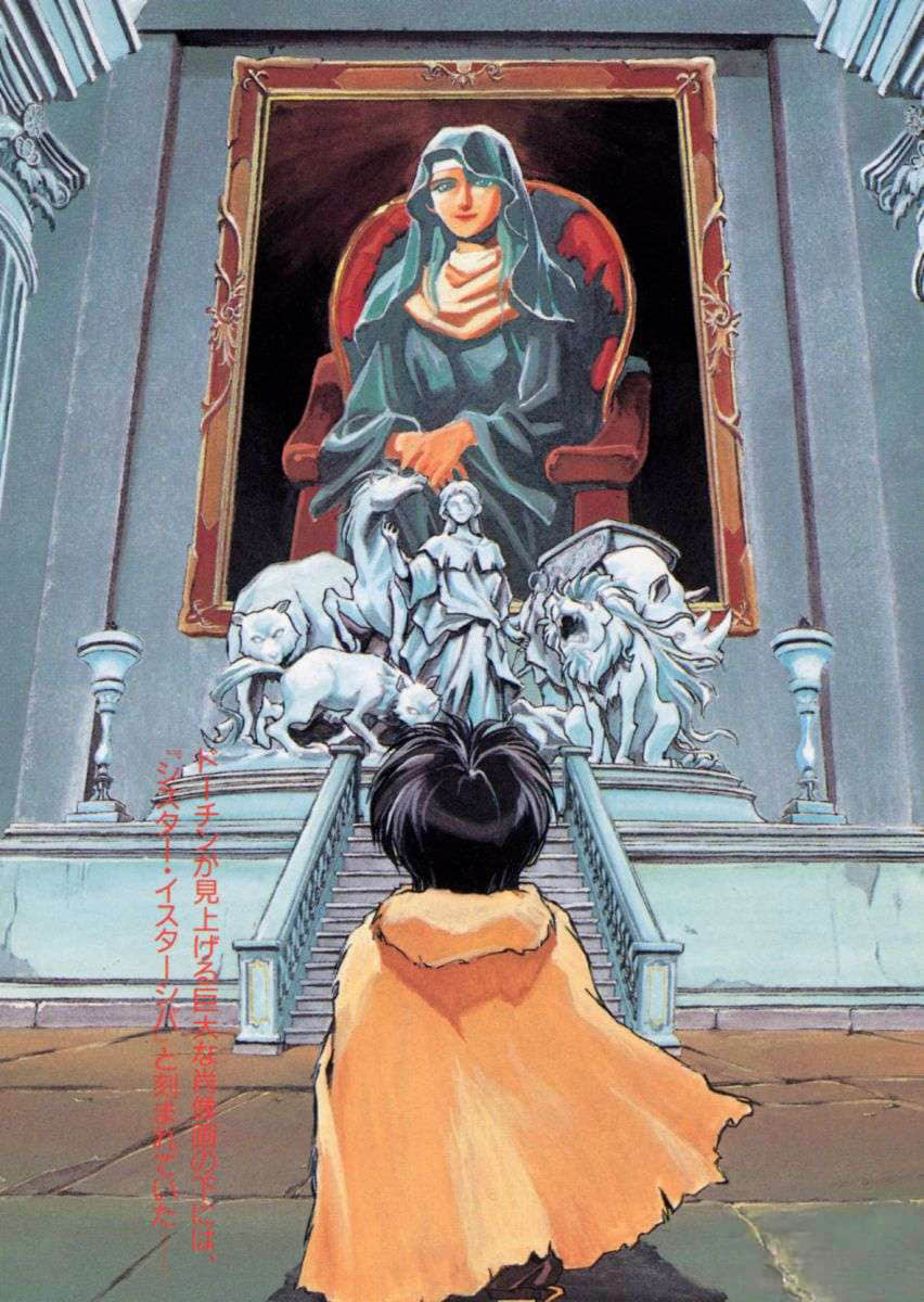 魔术士奥芬的无赖之旅小说插图（22）