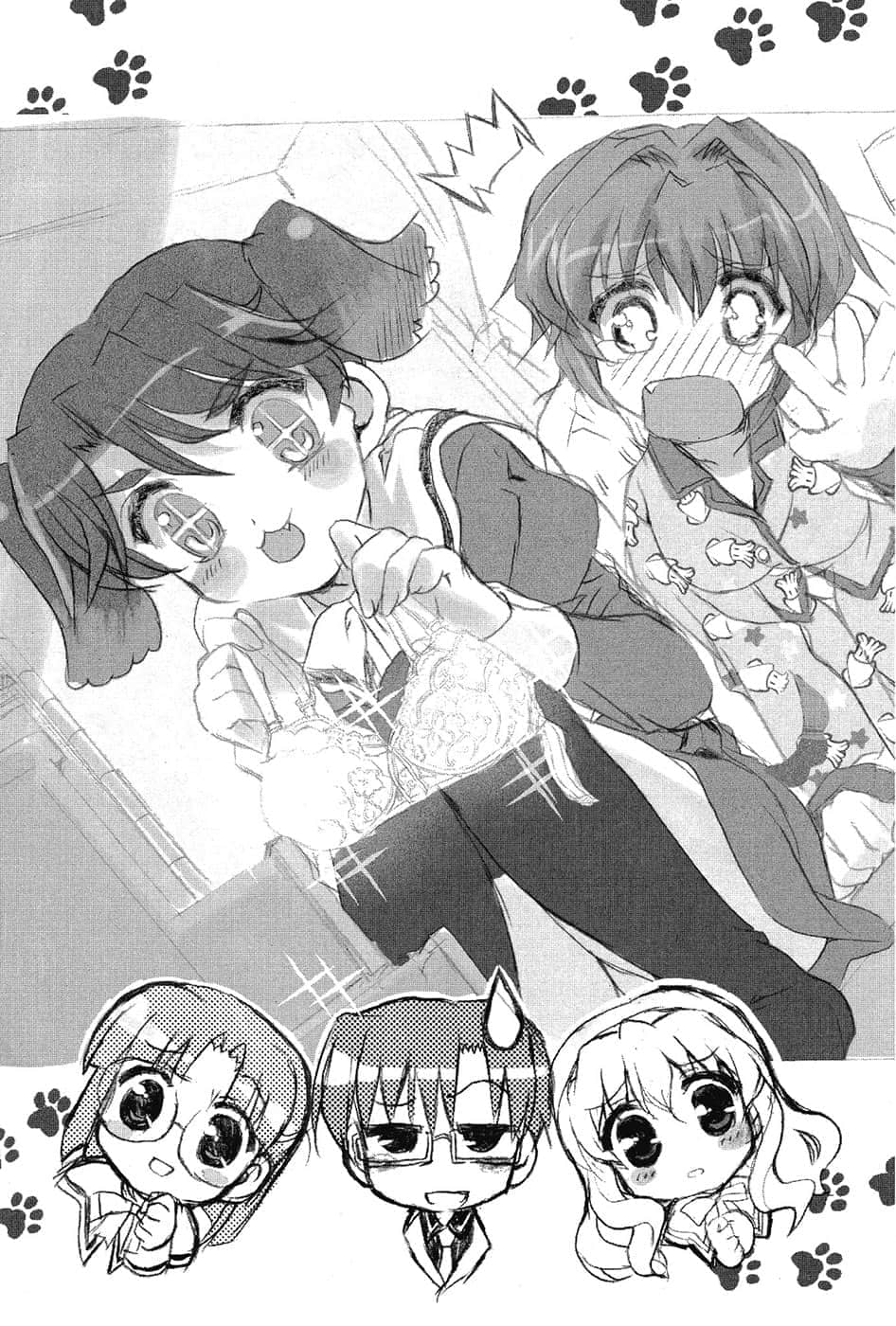 《乃木坂春香的秘密》8 插图（17）
