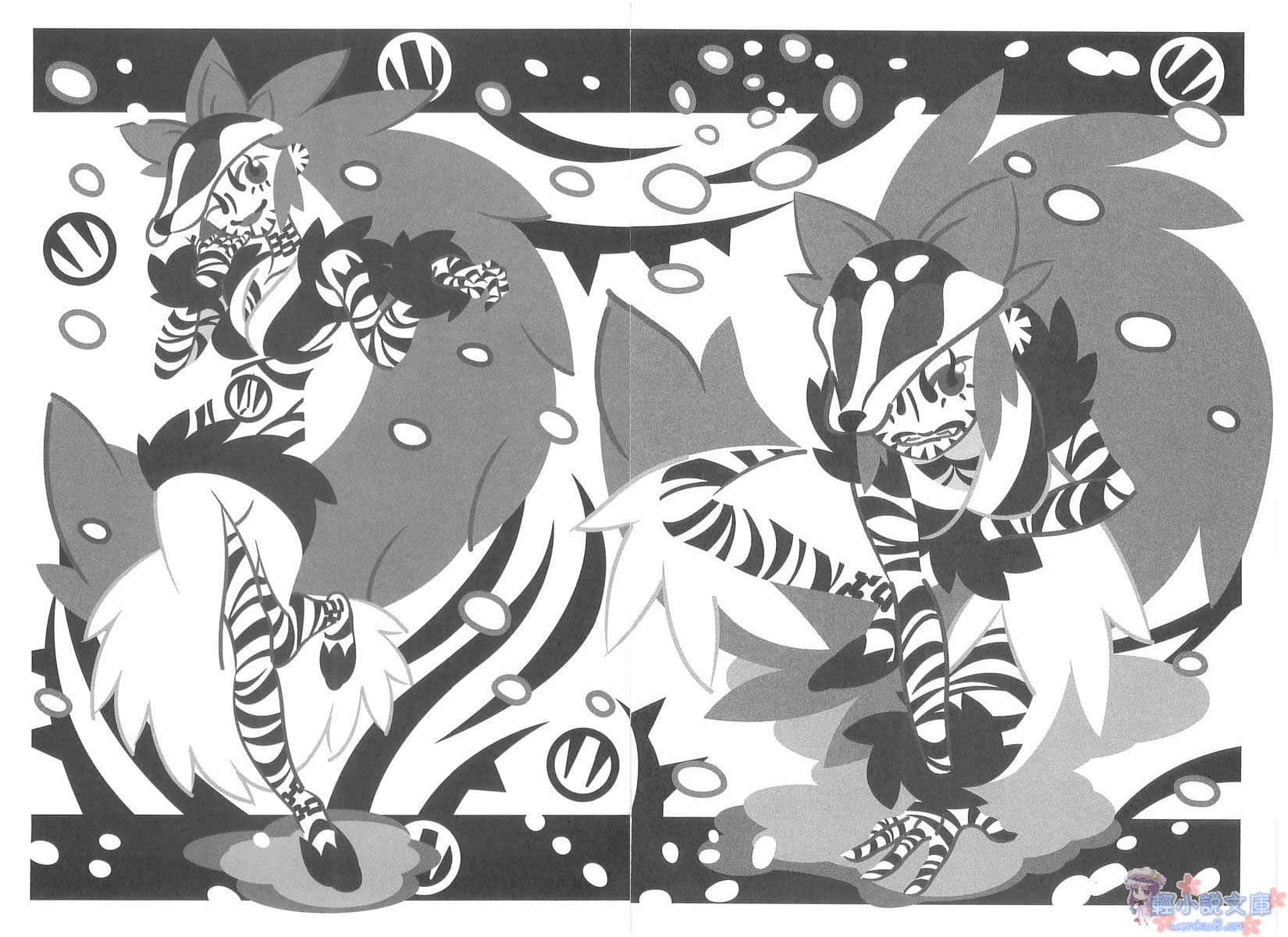 《刀語》第六刀 雙刀·錘 插圖（18）